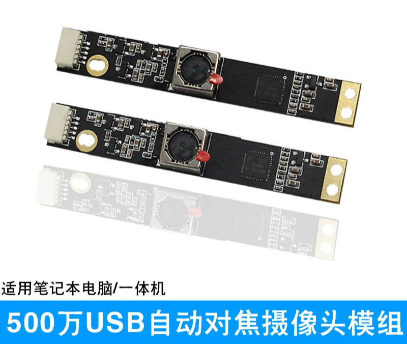 

5 Million AF Auto Focus USB Camera Module Module Industrial Monitoring HD Lens OV5640