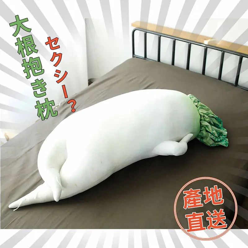 Японская забавная Белая Подушка-редиска большая обнимающая Подушка целебная мягкая плюшевая кукла игрушка плюшевый Косплей