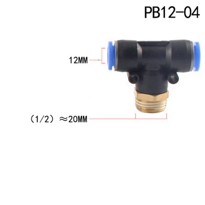 PB воздушный соединитель фитинг Т-образный тройник 4 мм 6 мм 8 мм 10 мм 12 мм шланг Труба 1/" 1/4" M5 3/" 1/2" BSPT наружная резьба Пневматическая муфта - Цвет: PB12-04