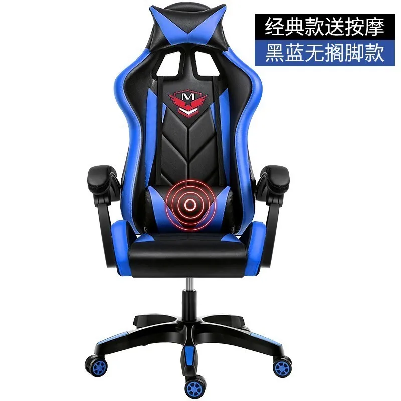Роскошное Качество M001 Live Poltrona Gaming Silla Gamer Boss стул колесо может лежать Эргономика Синтетическая кожаная офисная мебель - Цвет: blue