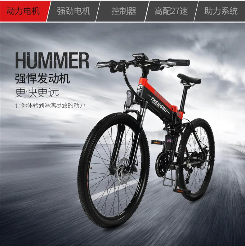 Perfect 27 Speeds, 26", Folding Electric Bicycle, 48V/10A, 240W, Aluminum Alloy Frame & Rim, Full Suspension, E Bike, Mountain Bike. 3