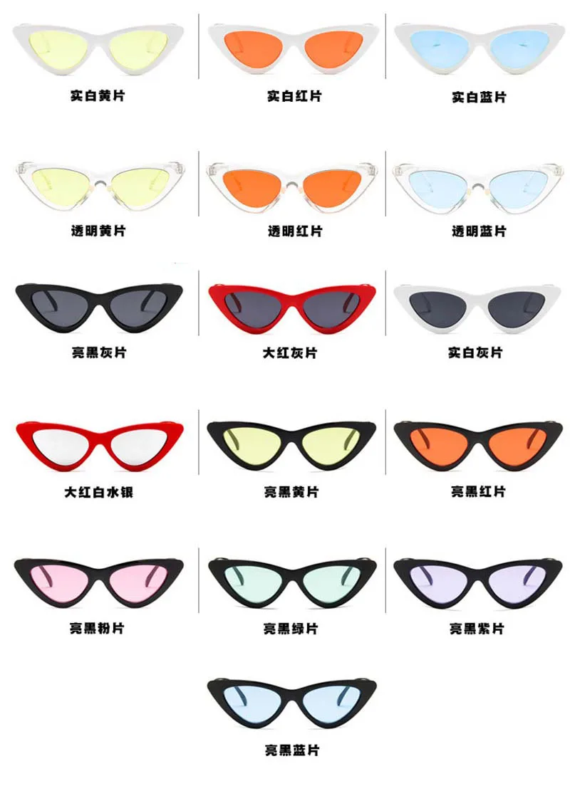2018-April-9-14 cat eye sunglasses color chart