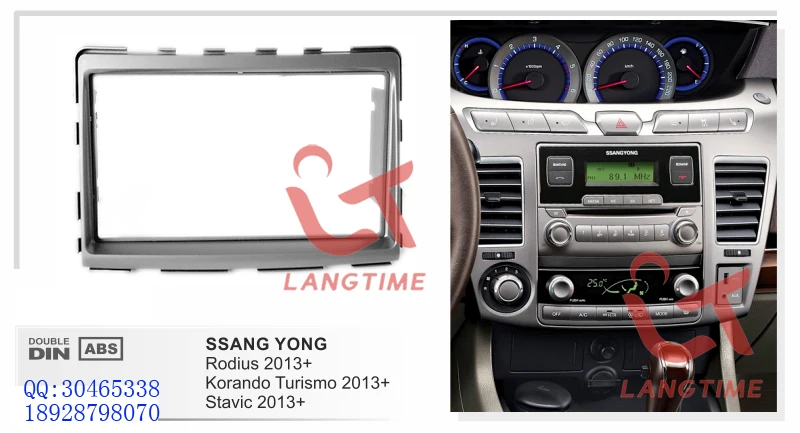 Автомобилей и установка dvd-кадров, панель, Даш комплект, фасции, Радио кадров, аудио рамка для 2013 Ssang yong Rodius, Korando Turismo, Stavic, 2DIN
