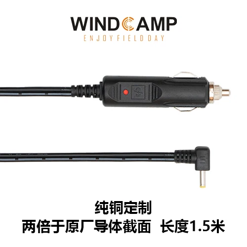 Car power cord FOR YAESU Yaesu FT-818ND | Электроника