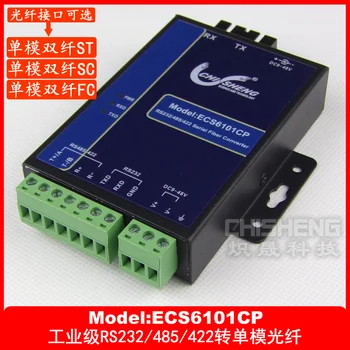 

New ECS6101CP Industrial Grade 1 RS 232 485 422 to Fiber Serial Port Light Cat Single Mode Dual Fiber