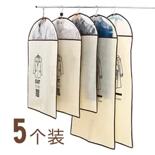 5 шт./компл. пылезащитный чехол для костюма/Золотая Корейская версия/выдолбленное тиснение/утолщенные нетканые материалы длинная одежда мешок для одежды