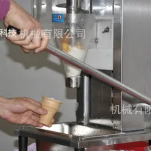 Мировой класс Fine Auger Тип смеситель, фруктовый шпатель для мороженого йогурт блендер для мороженого с сертификацией CE