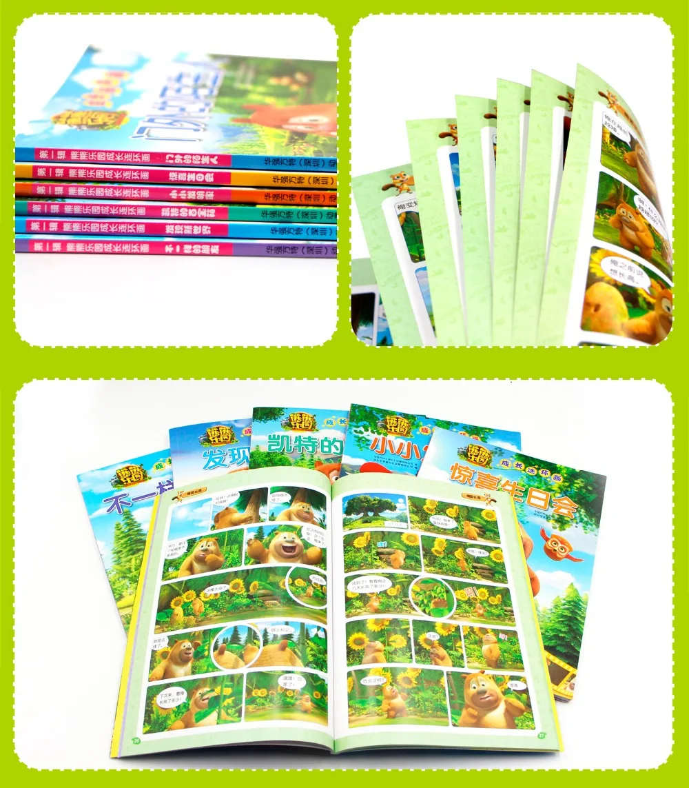 Toko Online 6 Buku Set Xiong Xiong Le Yuan Cina Bahasa Gambar Buku