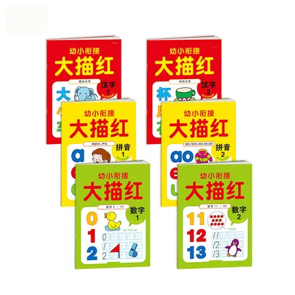 6 Book /set Chinese character Writing exercise book preschool pinyin math copybook for kids and baby children |
