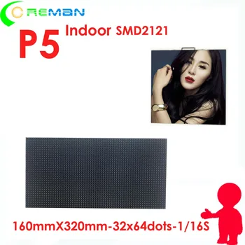 

Good high quality high refresh rate led display module p5 indoor outdoor 32x64 64x32 , 1/8s /16s indoor led module nationstar