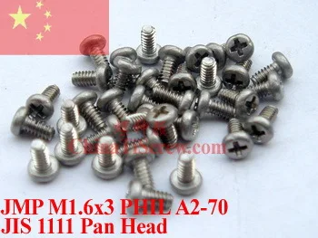 Винты из нержавеющей стали M1.6x3 A2 70 головка 0 # Phillips JIS 1111 ROHS полированная 100 шт|steel