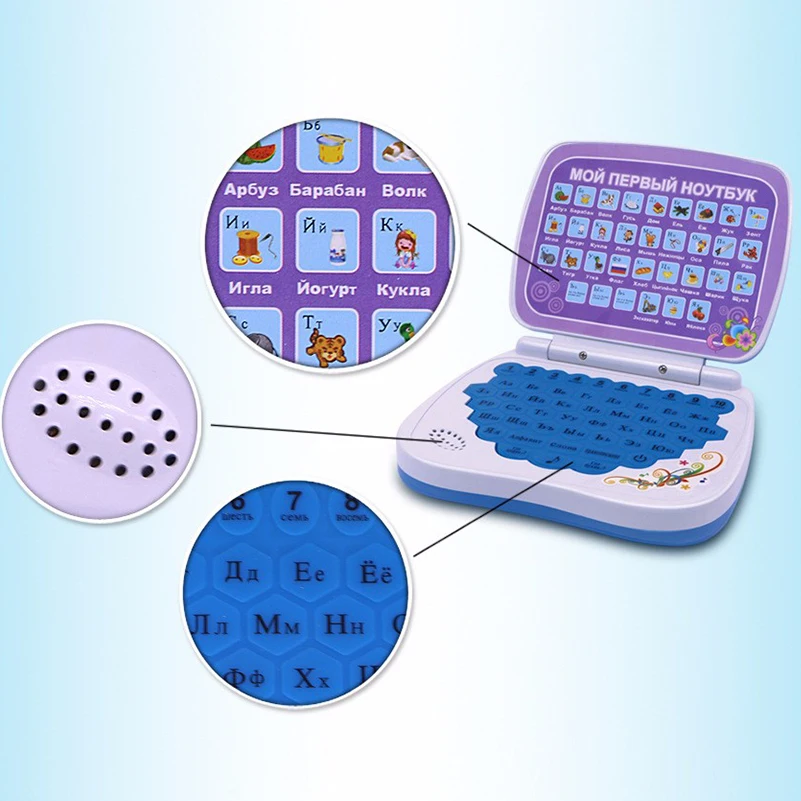 Mini Russian Alphabet Pronunciation Learning Machine Russian Language Computer Electronic Education Toys for Children Mini Russian Alphabet Pronunciation Learning Machine Russian Language Computer Electronic Education Toys for Children