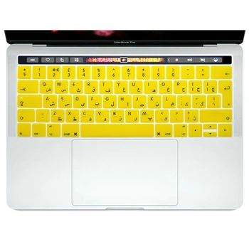 

EU/UK Arabic Silicone Keyboard Cover Skin For New MacBook Pro 13" A1706 and Pro 15" A1707 2016 Release With Touch Bar