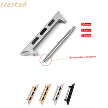 Разъем адаптера для apple watch 4 band 44 мм/40 мм iwatch band 42 мм/40 мм бесшовные алюминиевые наручные Linker для apple watch 5/4/3/2