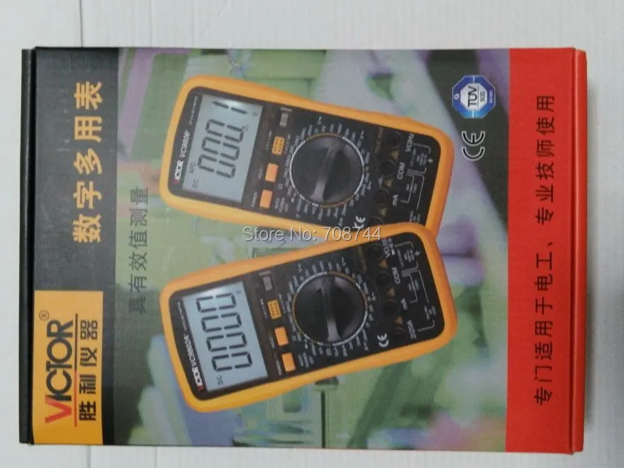 VC9808+ 7