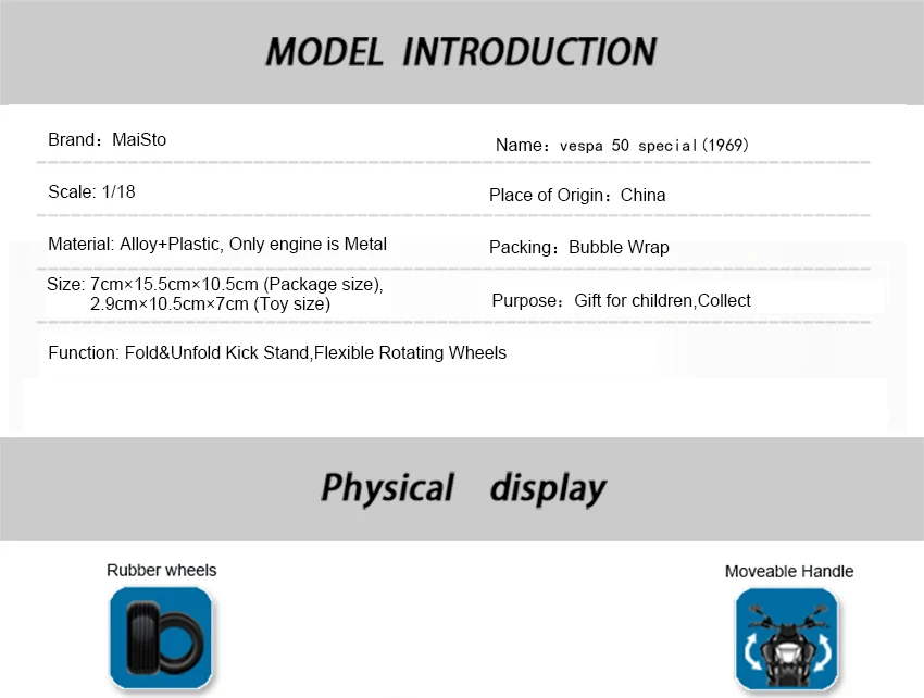 MAISTO 1:18 Vespa 50 Специальный (1969) сплав литой мотоцикл модель гибкие вращающиеся колеса игрушка для детей подарки игрушки коллекция