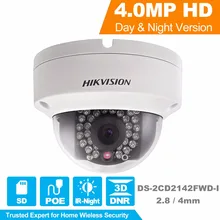 Hikvision HD Security Camera 1080P Indoor/Outdoor 4.0MP Dome IP Camera Support Onvif POE DS-2CD2142FWD-I Built-in SD Card Slot
