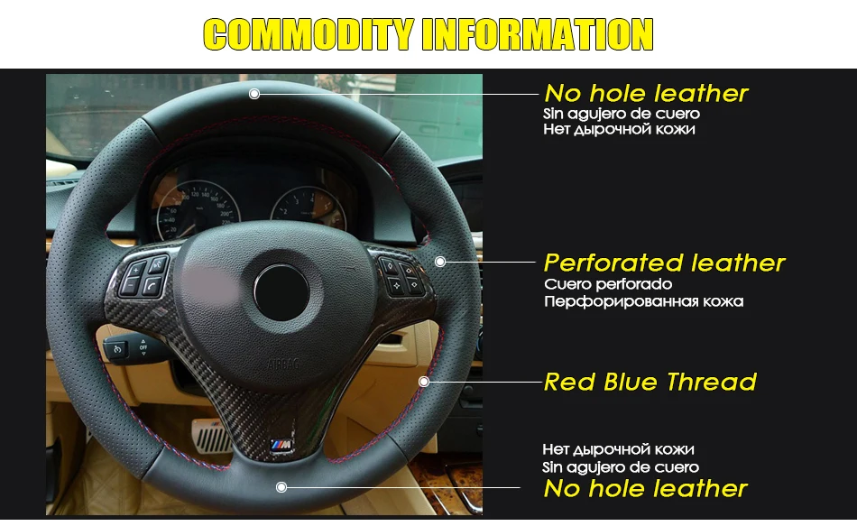 Steering Covers for BMW E90 335
