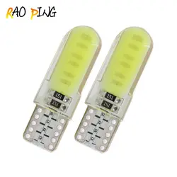 Raoping 2 шт. T10 Led W5W Cob 12 В салона Лампа Авто Клин боковой двери лампы накаливания силиконовые чехол Авто Подсветка регистрационного номера