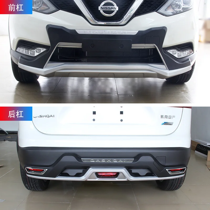 Высокое качество пластик ABS Хром Передний + задний бампер Накладка для Nissan QASHQAI 2016