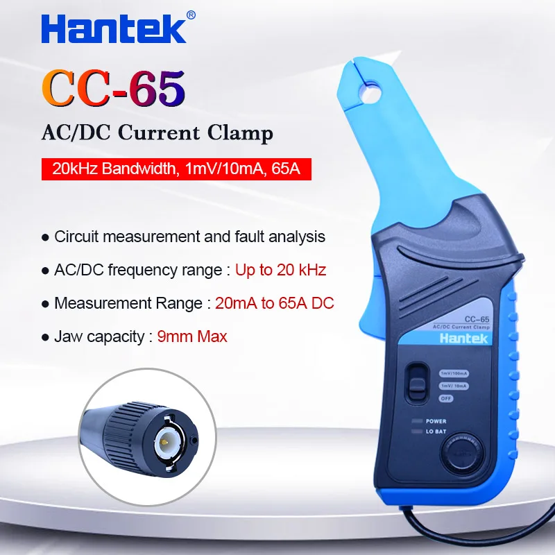 Hantek CC65 AC/DC токоизмерительный зажим для осциллографа 20 кГц полоса пропускания