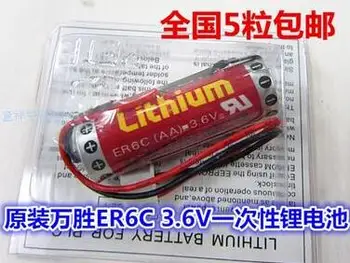 

5PCS 10PCS ER6C AA3.6V lithium battery with plug F2-40BL FX2N-48MT PLC