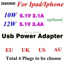 SZAICHGSI 5,1 В 2.4A 2.1A 12 Вт 10 Вт USB адаптер питания AC домашнее настенное зарядное устройство EU US AU UK вилка для iPad pro air Mini iphone 500 шт