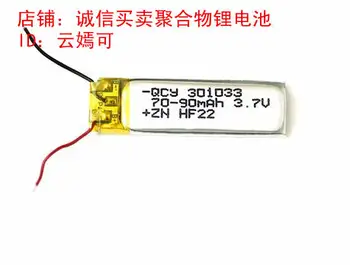 

Bluetooth headset, lithium battery, 3.7V polymer, QCY, Jack, J02, mini wireless Q8 rechargeable battery core Rechargeable Li-ion