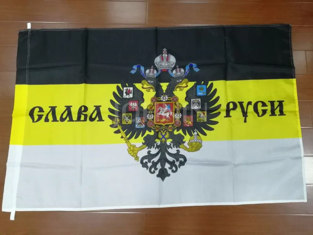 Флаг johnin 90x150 см Мы Русский бог с американским орлом флаг императорской империи|us