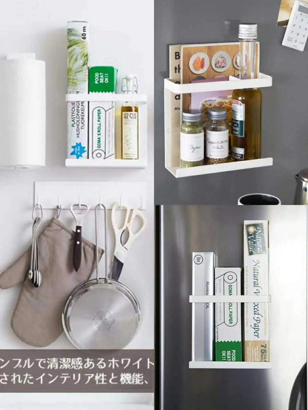 Холодильник цепляющаяся пленка стеллаж для хранения холодильник магнитная