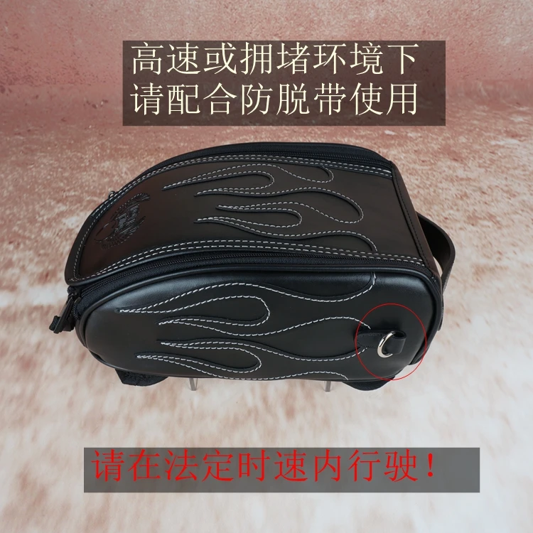 Flame Magnet Oil Tank Bag a2