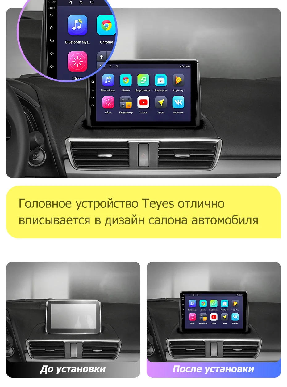 Excellent TEYES CC Car Radio Multimedia No 2 Din Android Video Player Navigation GPS For Mazda 3 Axela 3 BM 2013 2014 2015 2016 3 Excellent TEYES CC Car Radio Multimedia No 2 Din Android Video Player Navigation GPS For Mazda 3 Axela 3 BM 2013 2014 2015 2016 3