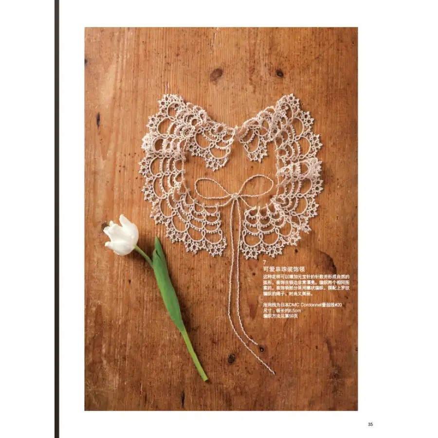 Tatting Rendas Tricô Padrões Curso Livro Tutorial 13 High Quality knitting book