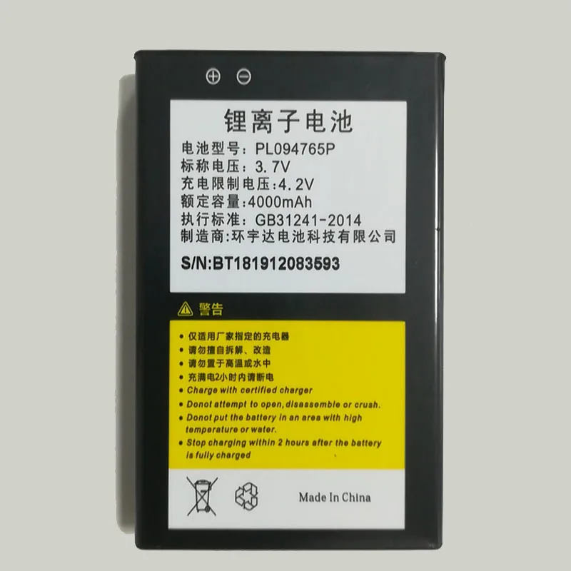 

2nd Shine S802/S901/T805 Battery 4000mAh/4800mAh/4200mAh