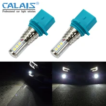 Calais turing de iluminação LED car styling automotive turn signal lâmpada luz PY24W P13W PSX24W PSY24W PH24WY PWY24W LG chips de lâmpadas