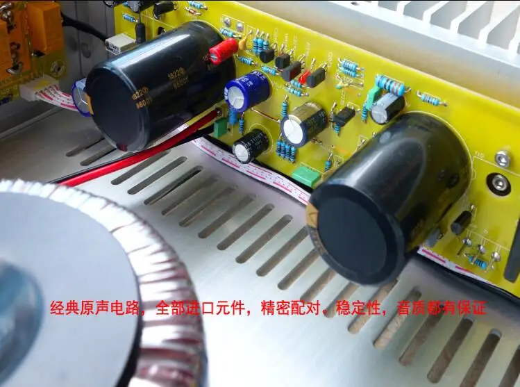 Музыкальная Box5 ссылка на британский классический A Sugden circuit A21a HIFI