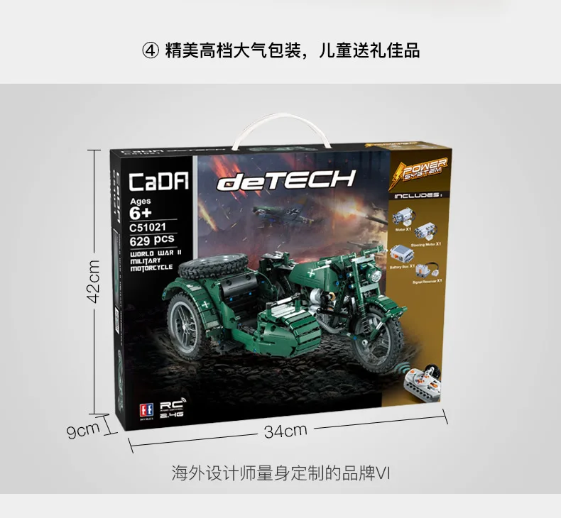 629pcs Legoings Style World War II Motorcycle Technic Military Remote Control Rc Building Block Toys