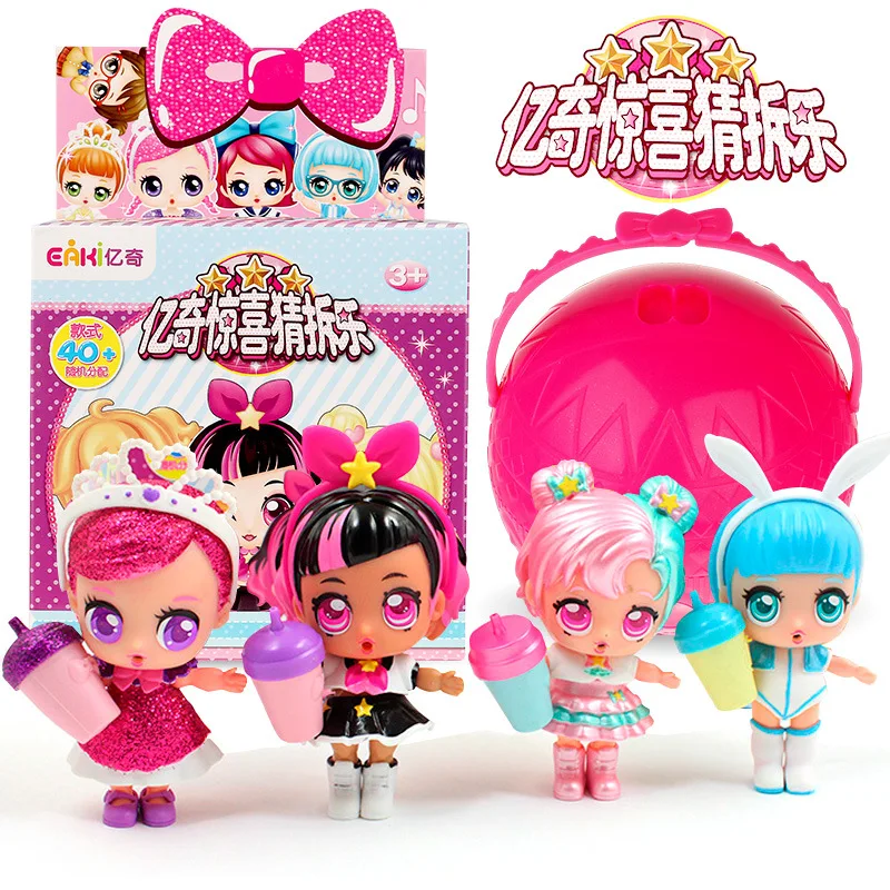

Genuine DIY lold doll Ball Kids Toy with Box Puzzle toys Toys for girl Lols dolls Children birthday Christmas gifts