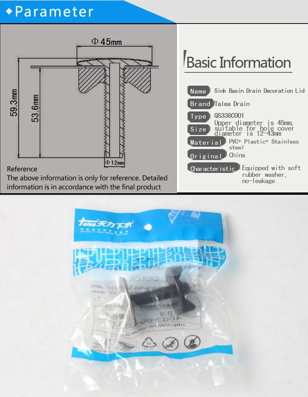 QS338C001_09
