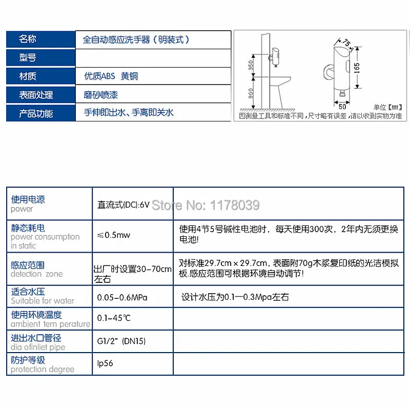 J16980C
