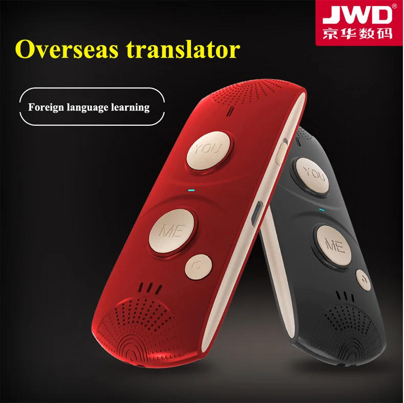 Jwd 英語スペイン語アラビア語フランスポルトガル語翻訳ポータブル音声翻訳 28 言語旅行アプリインテリジェンス Hq69 Intelligent Aliexpress Jwd 英語スペイン語アラビア語フランスポルトガル語翻訳ポータブル音声翻訳 28 言語旅行アプリインテリジェンス Hq69 Intelligent Aliexpress