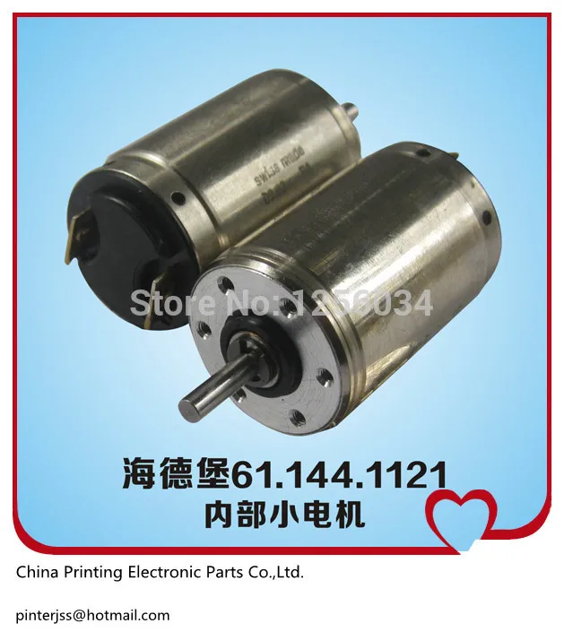 

high quality inside of 61.144.1121 ink motor for Hengoucn