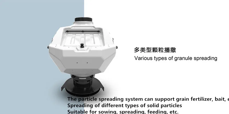 EFT 10 кг гранулы распределительная система семян зерновые удобрения приманка сельскохозяйственный Дрон автоматическое распределение E410 E610 E616 Совместимость