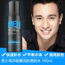 LAIKOU, мужские тоники для увлажнения, тоники для лица, уход за кожей, освежение отбеливание кожи, лечение акне, для мужчин, контроль жирности, красота лица