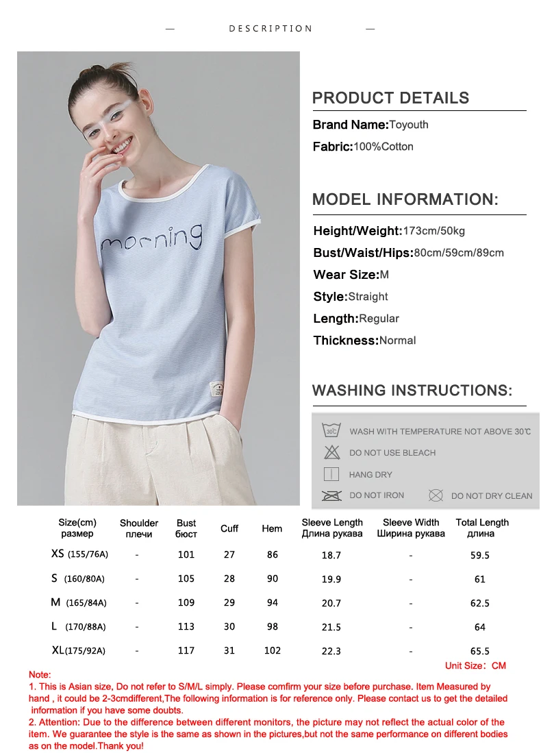 Toyouth, винтажные полосатые футболки, Женская хлопковая футболка, футболка с коротким рукавом, Femme camiseta mujer