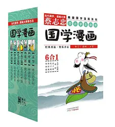 6 шт. мудрость классики в комиксах, Цай zhizhong/узнать китайской культуры университет, учение о среднем