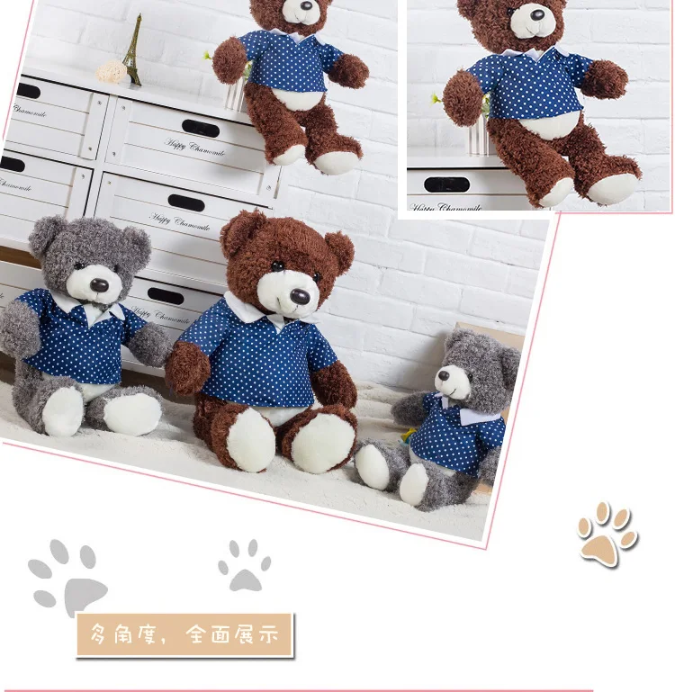 65 см футболка плюшевый мишка кукла плюшевые куклы милый медведь подушки Teddy, он может снять одежду 1 шт