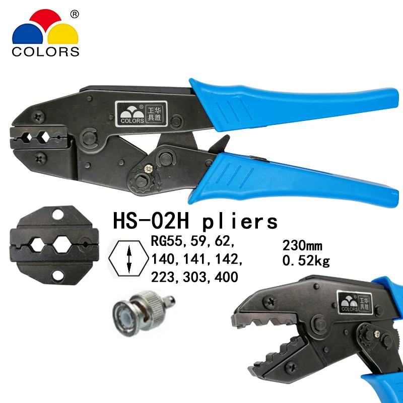 Цвета HS 02H коаксиальный обжимные клещи RG55/58/59/62/140/141/142/223/303/400 щипцы SMA/разъемами BNC