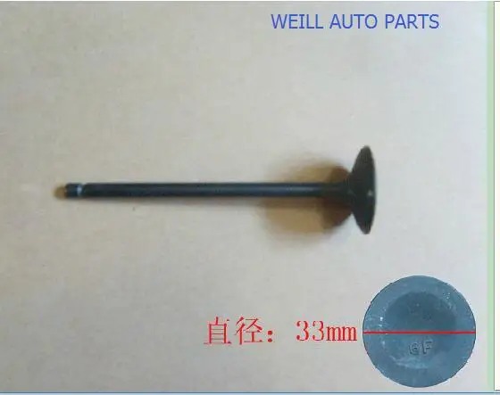 SMD159502 впускной воздушный клапан/впускной клапан GREATWALL HAVAL H6 H3 H5 DEER WINGLE SAFE ENGINE