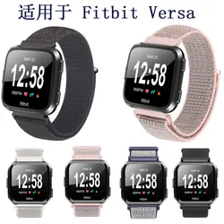 KINGBEIKE спортивные модные нейлоновый ремешок для Fitbit Versa наручные часы замена Браслет Смарт часы группа Униформа размеры